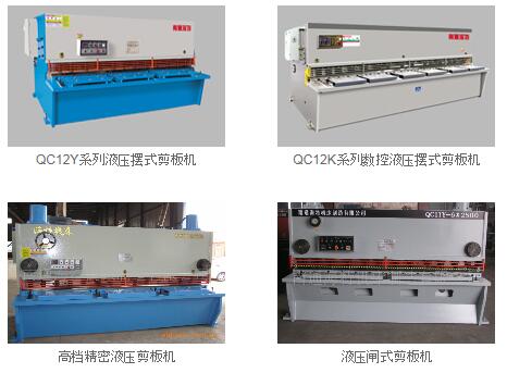 液(yè)壓(yā)剪闆機(jī)的(de)飛輪作用